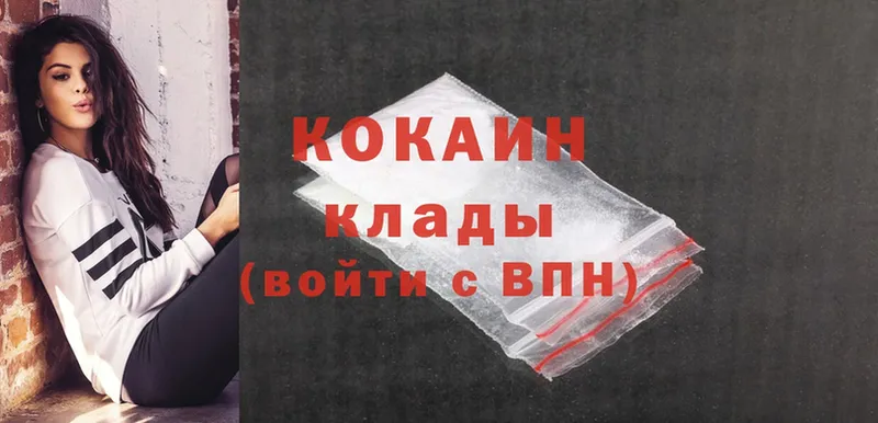 Cocaine 98%  blacksprut как войти  Лыткарино 