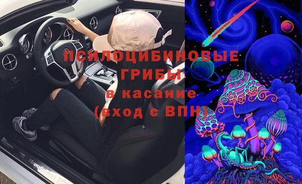 кристаллы Вязники