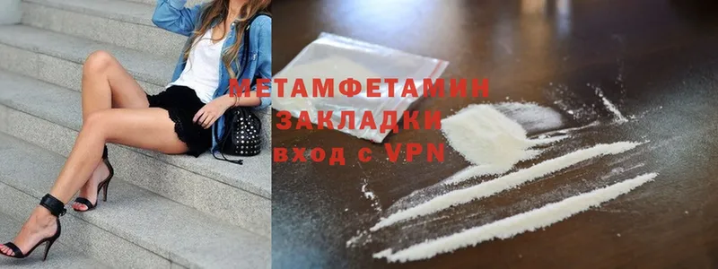 где купить наркоту  Лыткарино  МЕТАМФЕТАМИН Methamphetamine 